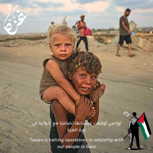 Solidarity with Gaza